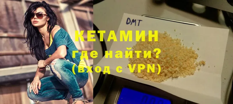 shop состав  Георгиевск  Кетамин ketamine 